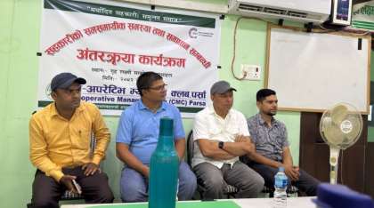को–अपरेटिभ म्यानेजर्स क्लब पर्साद्धारा सहकारीेका समस्या समाधान विषयमा अन्तिरक्रिया 