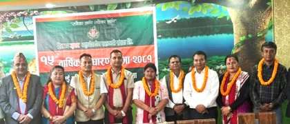 हिलटप जुनार सहकारीमा सागर बख्रेलको अध्यक्षतामा समिति बन्यो
