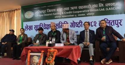 पाँच बुँदे संकल्प पत्र जारी गर्दै लेखा समितिको गोष्ठी सम्पन्न