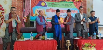 सामूहिक साकोसको २८औँ वार्षिक साधारण सभामा सदस्य सम्मानित