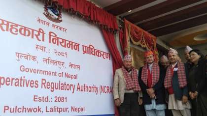 सहकारी प्राधिकरणद्धारा मापदण्ड जारी, संघमा भएको बचतलाई तरलतामा गणना गर्न नपाइने