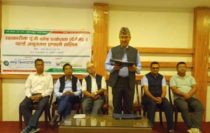 सहकारी प्राधिकरणद्धारा जारी मापदण्ड परिमार्जन गर्न माग