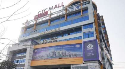 बचत फिर्ताका लागि सीटीसी मल ब्यवस्थापनको तयारीमा समस्याग्रस्त सहकारी व्यवस्थापन समिति