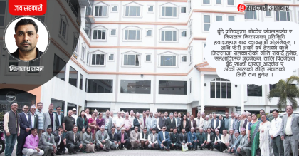 भूमिका भुल्दाः सहकारीमा हात्तिले हैन, पुच्छरले हात्ति हल्लाउन खोजिदैछ