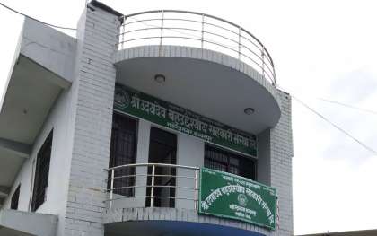 उदयदेव बहुउद्देश्यीय सहकारीले घटायो ब्याजदर 