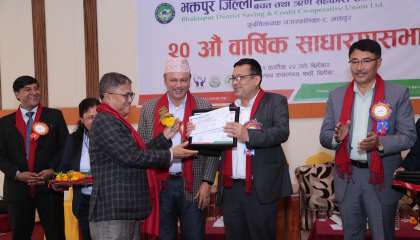 भक्तपुर जिल्ला बचत संघको २० औ साधारण सभाबाट १५ प्रतिशत लाभांश पारित 
