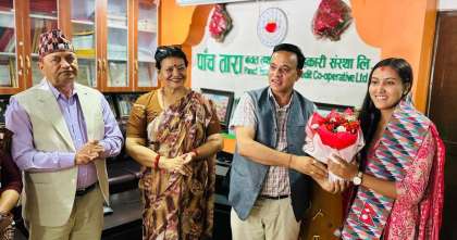 पाँच तारा साकोसको एकदिने गोष्ठी सम्पन्न