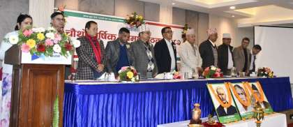 सहकारीको स्थिरीकरण कोषः योगदान की अनुदान