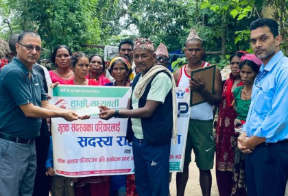 हाम्रो मध्यवर्ती साकोसद्धारा सदस्यलाई ३२ हजार राहत