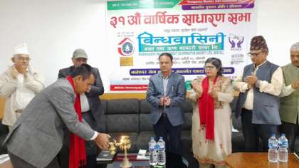 विन्धबासनी साकोसको ३१ औं बार्षिक साधारण सभा सम्पन्न