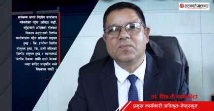 नेटवर्कमार्फत नै सदस्यहरुलाई वित्तीय सलुसन दिनेगरी हाम्रो तयारी हुन्छ