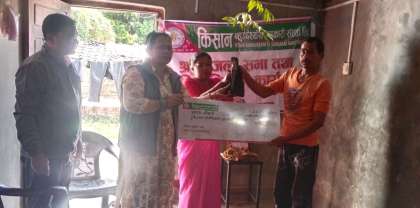 किसान बहुउद्देश्यीय सहकारीद्धारा सदस्यलाई २ लाख बढी राहत