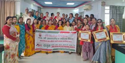 नारी दिवसको अवसरमा सगुन साकोसद्धारा उद्यमी सदस्यलाई सम्मान