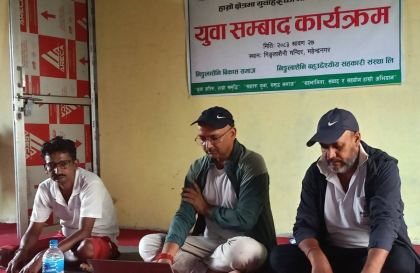 अन्तराष्ट्रिय युवा दिवसमा निङ्गलाशैनीमा युवा सम्वाद 