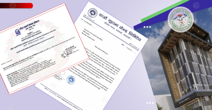 नेचुरल साकोसले लियो प्राधिकरण र सूचना केन्द्रको सदस्यता