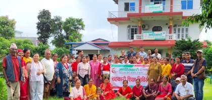 जनहितकारी साकोसको एकदिवसीय सहकारी शिक्षा शिविर सम्पन्न