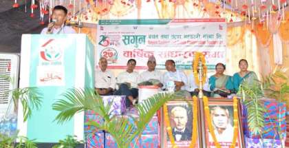 सगुन साकोसको २७औँ वार्षिक साधारणसभा सम्पन्न