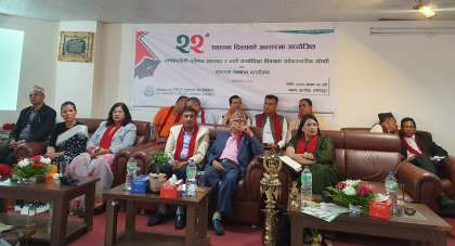 सहकारी बैंकद्वारा विभिन्न विधामा व्यक्ति तथा संस्था पुरस्कृत