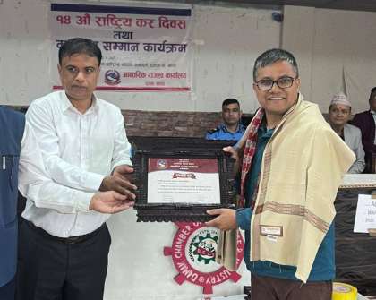 झापाको मेची सहकारीलाई उत्कृष्ट करदाताको सम्मान