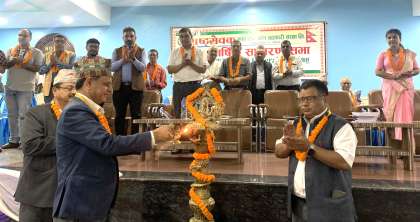 राष्ट्रसेवक साकोसको निर्वाचन सहितको २६औँ वार्षिक साधारणसभा सम्पन्न