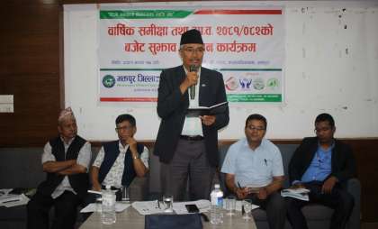 भक्तपुर जिल्ला बचत संघको पुँजी तथा दायित्वमा ५८ प्रतिशतले बृद्धि