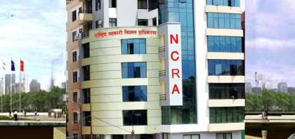 आइतबार सहकारीका कार्यालय बन्द गर्न प्राधिकरणको निर्देशन
