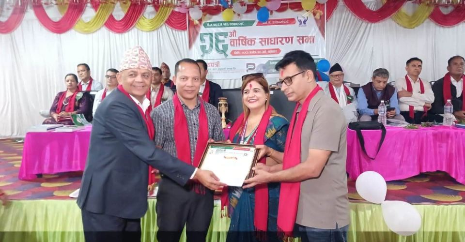सयपत्री साकोसको २६औं साधारण सभा सम्पन्न साढे ७ प्रतिशत लाभांश पारित