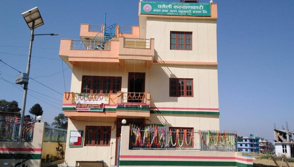 चमेली कल्याणकारी साकोसको वार्षिक साधारणसभा असोज ३ गते