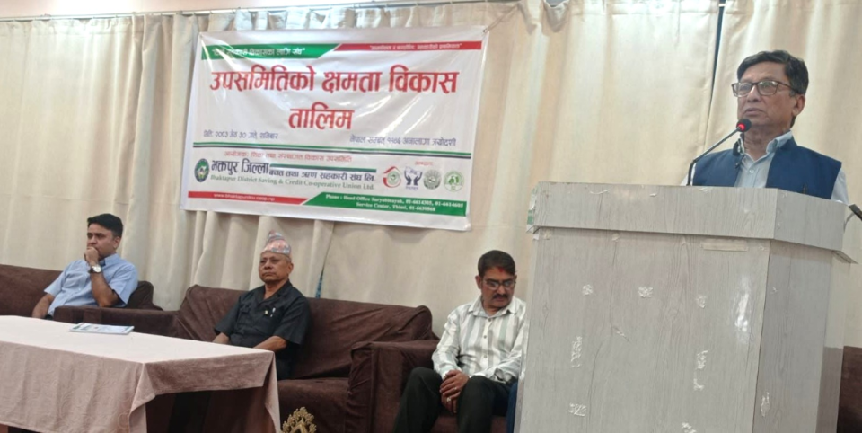 संस्थाको उपसमितिलाई बचतसंघ भक्तपुरद्धारा तालिम