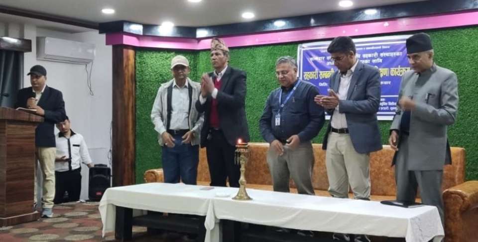 इटहरीमा साना किसान कृषि सहकारीहरुको एकदिने प्रशिक्षण 