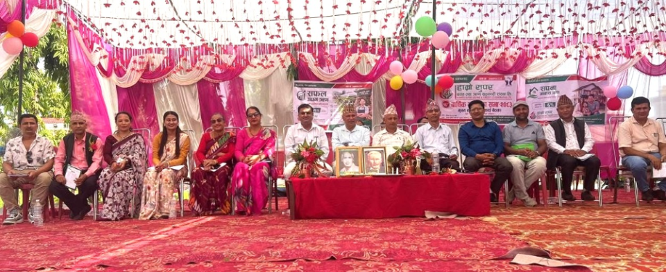 हाम्रो सुपर साकोसको १६ औँ वार्षिक साधारण सभामा सदस्यलाई सम्मान