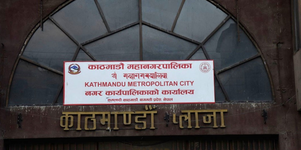 काठमाडौँका ६ वटा सहकारीलाई घर खालिगर्न महानगरपालिकाको निर्देशन