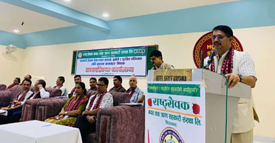 विराटनगरमा सहकारी क्षेत्रको सुधारबारे बहस, सुशासन र नीतिगत सुधारमा जोड