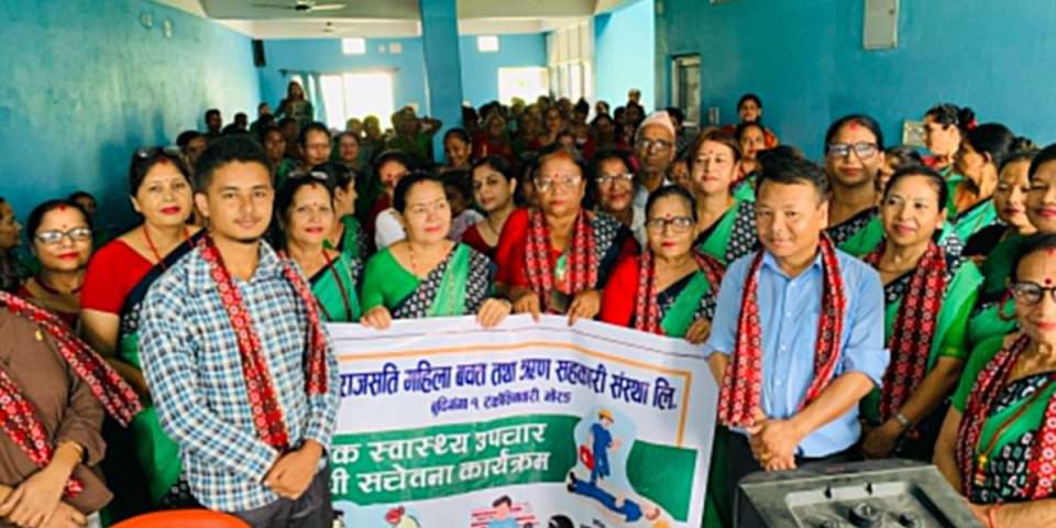 राजसति महिला सहकारीद्वारा सदस्यलाई स्वास्थ्य सचेतना