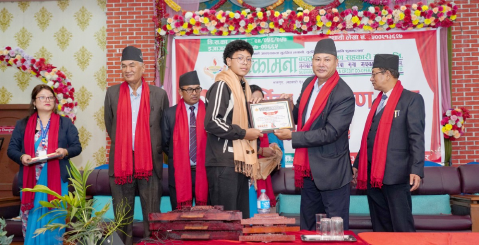 शुभकामना साकोसको २६ औ वार्षिक साभारण सभा सम्पन्न