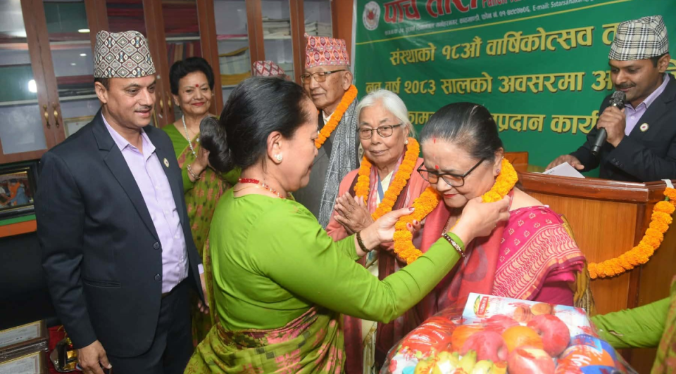 पाँच तारा साकोस १८ वर्षमाः सदस्यदेखि कर्मचारीसम्मलाई सम्मान