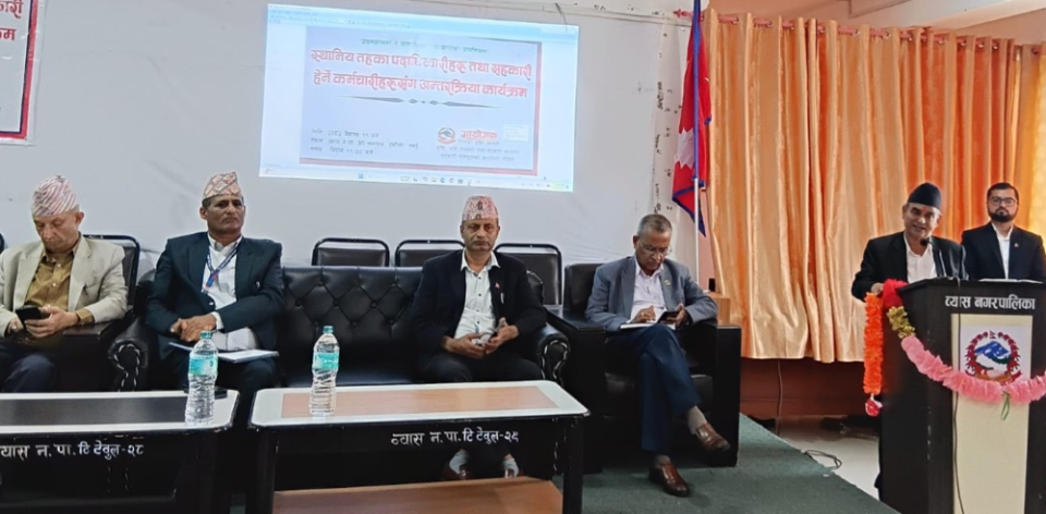 सहकारीका समस्या समाधान गर्न प्रदेश र स्थानीय तहबीच सातबुँदे प्रतिबद्धता