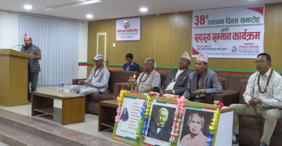 मिलिजुली कालिञ्चोक साकोस ३४औँ वर्षमा,संस्थागत हितलाई प्राथमिकता दिने प्रतिवद्धता