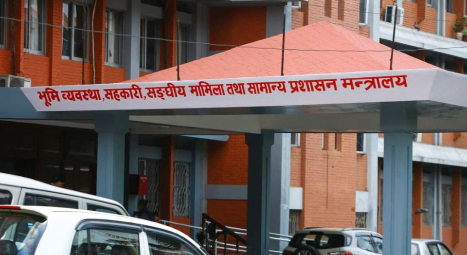 सहकारी ऐन संसोधन हुँदै, के के हुँदैछ संसोधन (हर्नुहोस मस्यौदा)