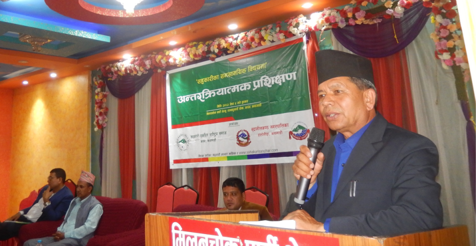 सहकारीका समस्या समाधान गर्न नगरपालिका प्रतिबद्ध छः नगर प्रमुख अधिकारी