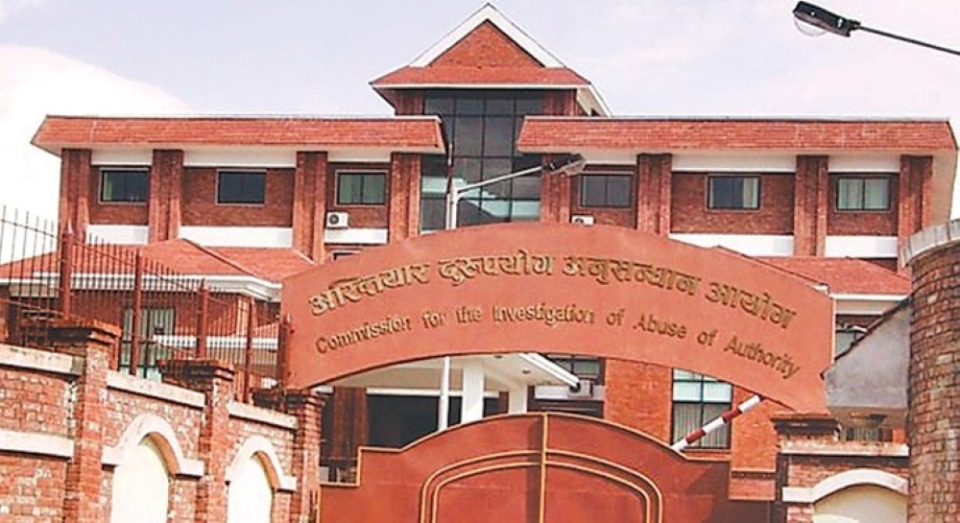 सहकारीका संचालक र नगरप्रमुख सहित ११ जना विरुद्ध भ्रष्टाचार मुद्दा