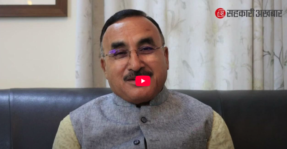 बैंकको विकल्प हो सहकारी