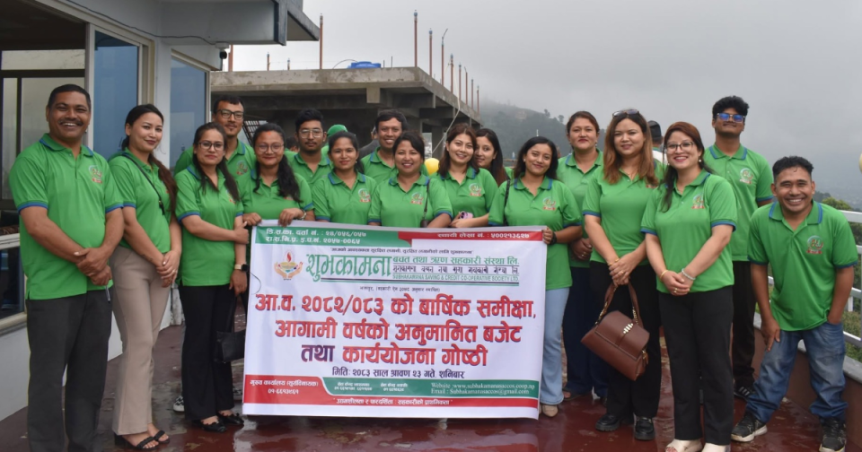 शुभकामना साकोसको बार्षिक समिक्षा कार्यक्रम सम्पन्न