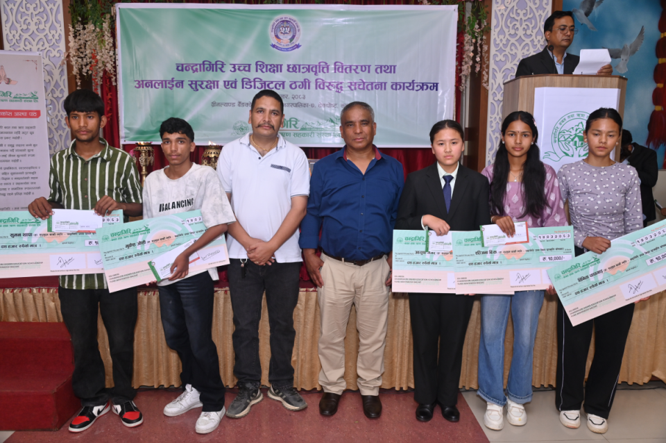 चन्द्रागिरि साकोसद्वारा ६२ जनालाई उच्च शिक्षा छात्रवृत्ति प्रदान