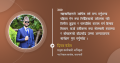 सहकारीले आर्थिक वर्ष बन्दगर्नु पूर्व विचार गर्नुपर्ने प्रमुख बुँदाहरू