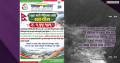 एकीकृत फ्रेण्डसिप साकोसद्धारा राहत कोषमा १ लाख ५५ हजार रुपैयाँ सहयोग