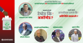 सहकारी बैंक निर्वाचनः आफ्नै दलका धेरै आकांक्षी भएपछि बागमती प्रदेश मिलाउन हम्मे 