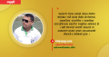 दुई दशकको सहकारी यात्राः संघर्ष, एकीकरण र समृद्धिको निरन्तर अभियान