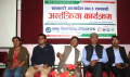 बचत संघको कारोबार व्यवस्थापन गर्न माग