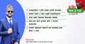 बजेटमा सहकारी